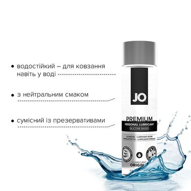 Лубрикант на силиконовой основе System JO PREMIUM — ORIGINAL (120 мл) без консервантов