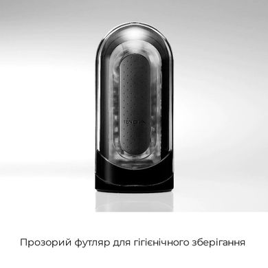 Мастурбатор Tenga Flip Zero Black, змінна інтенсивність стимуляції, розкладний