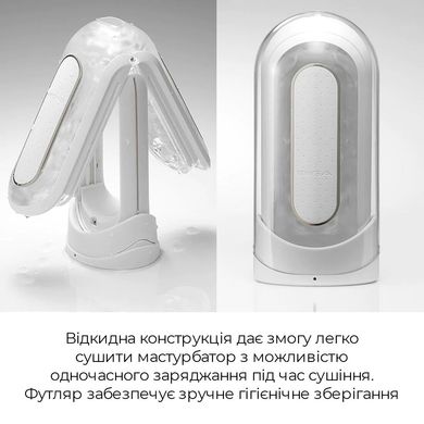 Мастурбатор Tenga Flip Zero Electronic Vibration White, изменяемая интенсивность, раскладной