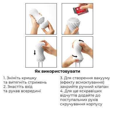 , Белый