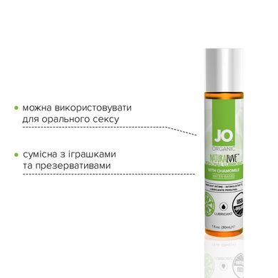 Змазка на водній основі System JO NATURALOVE — ORGANIC (30 мл) з екстрактом листя агави та ромашки