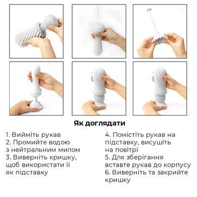 , Белый