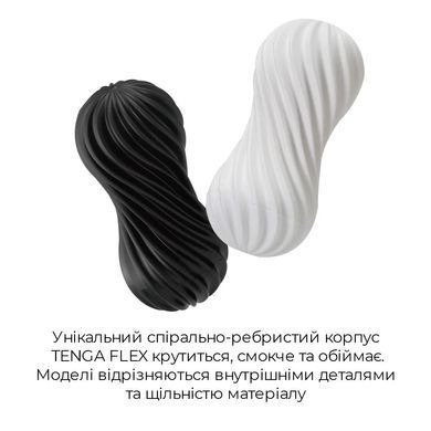 , Белый