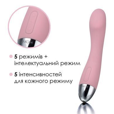 , Розовый