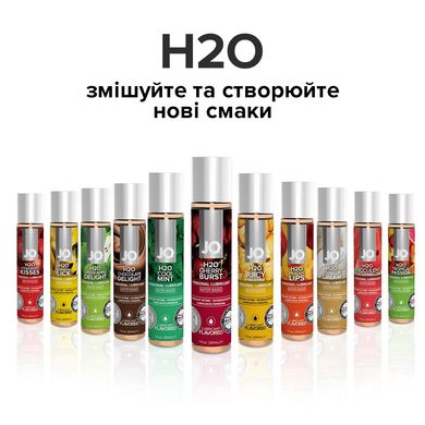 Змазка на водній основі System JO H2O — Cherry Burst (120 мл) без цукру, рослинний гліцерин