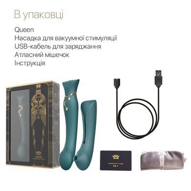 Смартвібратор 3в1 Zalo &mdash; Queen Set Jewel Green, пульсівна перлина та вакуум, кристал Swarovski