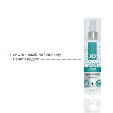 Засіб для чищення System JO Fresh Scent Misting Toy Cleaner (120 мл) з ароматом свіжості