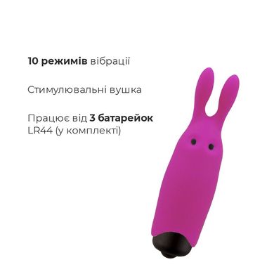 Віброкуля Adrien Lastic Pocket Vibe Rabbit Pink зі стимулювальними вушками