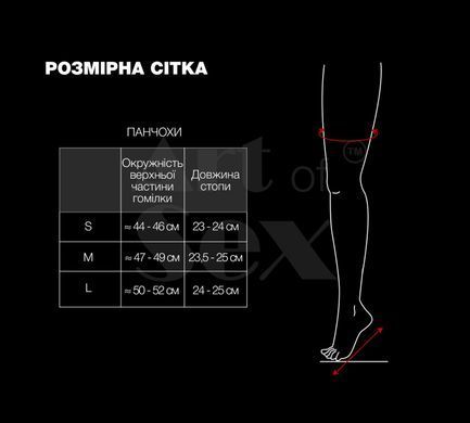 Сексуальные виниловые чулки Art of Sex - Lora с открытыми пальцами и пяткой, размер L, красные