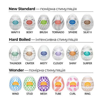 Набор Tenga Egg Hard Boild Pack (6 яиц)