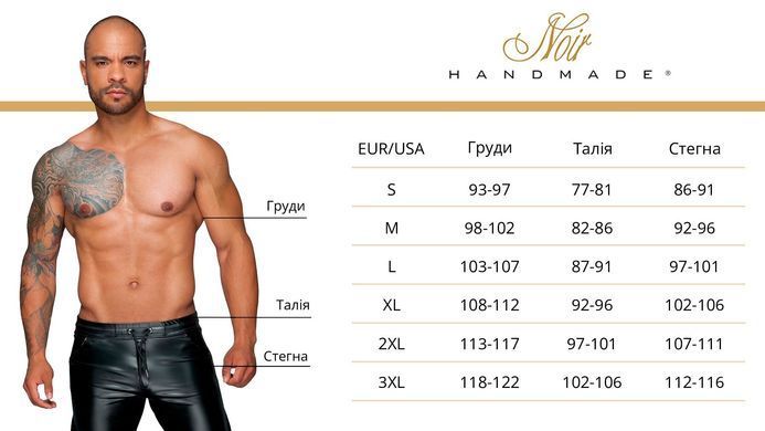 Мужская юбка гладиатора Noir Handmade H053 Eco leather men's gladiator skirt, XL, экокожа