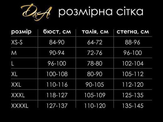 , Красный/белый