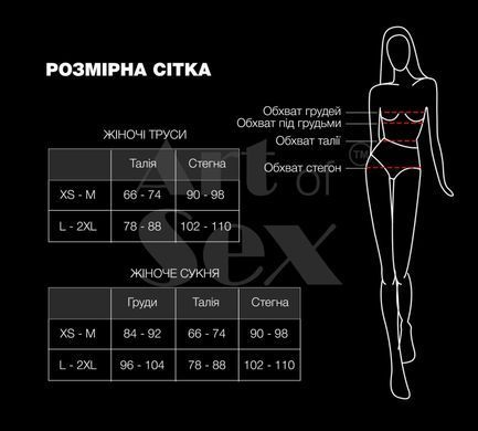 Набір сексуальної білизни Art of Sex - Sweet Angel, розмір L-2XL, колір білий
