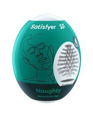 Самосмазывающийся мастурбатор-яйцо Satisfyer Masturbator Egg Naughty, одноразовый, не требует смазки