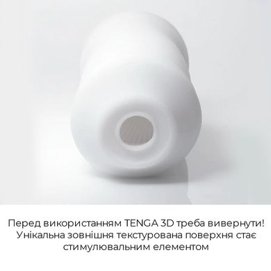 Мастурбатор Tenga 3D Pile, дуже ніжний, з антибактеріального еластомеру зі сріблом