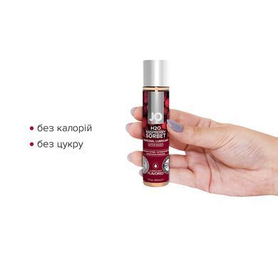 Змазка на водній основі JO H2O &mdash; Raspberry Sorbet (30 мл) без цукру, рослинний гліцерин