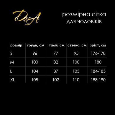 Комбідрес чоловічий лакований &laquo;Безсоромник Нік&raquo;, D&A, чорний, розмір M, блискавка на все тіло
